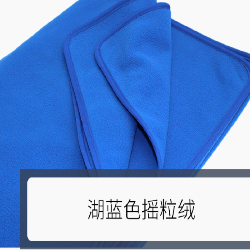 紫燕沙 防寒毯 1000*1500mm 条高清大图