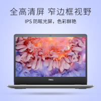 戴尔（DELL）灵越5000 15.6英寸超轻薄本微边框商务便携笔记本电脑（十代i7-1065G7 16G 1TB PCIe固态 4G独显 银色）定制