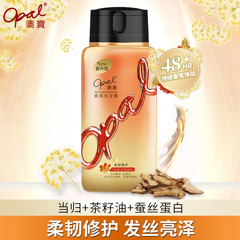 澳宝(Opal)香氛洗发露柔韧修护250ml持久留香当归精华氨基酸男女士洗发水