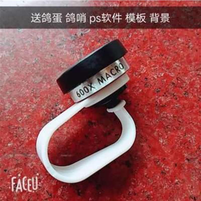 高倍放大镜带led灯金属专用看鸽眼高清照纺织珠宝印刷鸽子显示镜