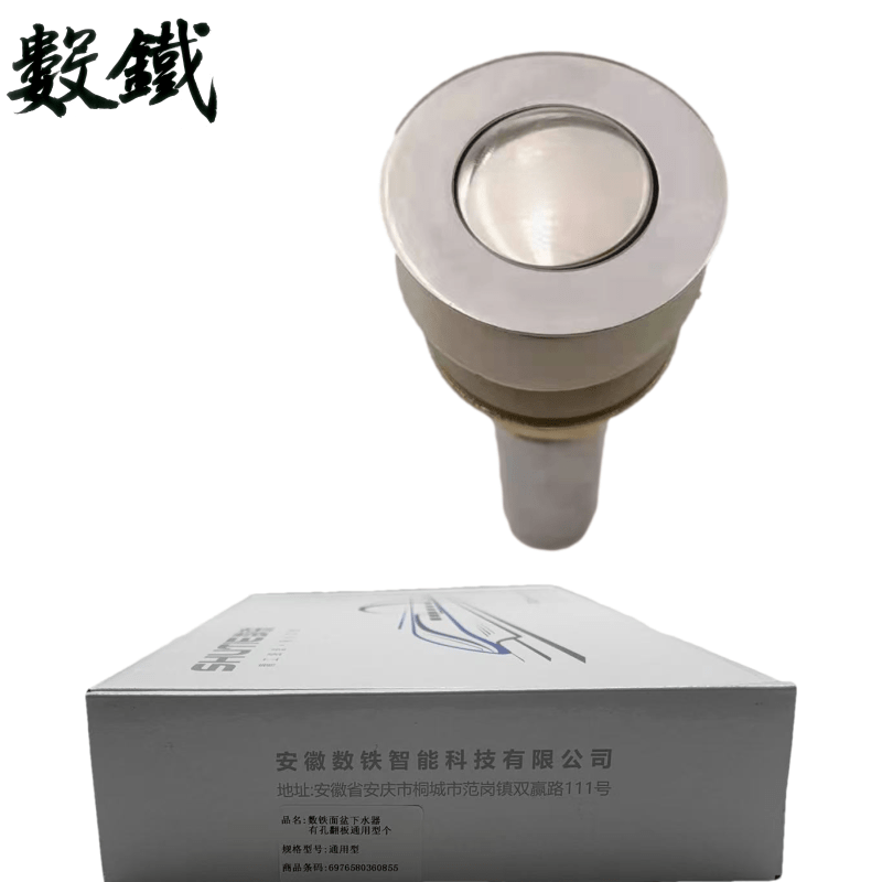 数铁面盆下水器有孔翻板通用型个高清大图