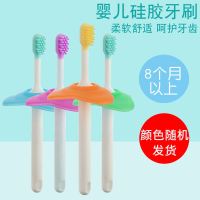 日康rikang 儿童牙刷 婴儿训练牙刷0-1岁宝宝乳牙刷软毛 粉色乳牙刷[8个月以上]RK3523