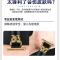 7432转#普通刀头-续1时 推荐[金佛款]-光头神器-十年质保 剃头理发电推子理发器电推剪剃光头神器全自动家用成人电动