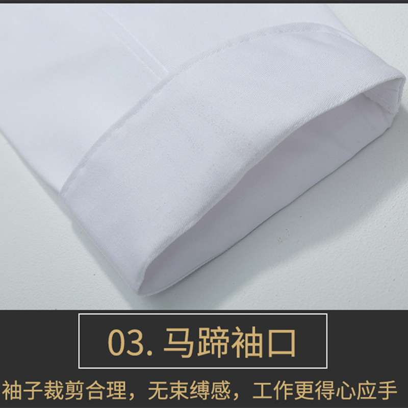 优布 纯白厨师服工作服长袖秋冬纯色耐磨易洗工装 长袖+围裙[白色]高清大图