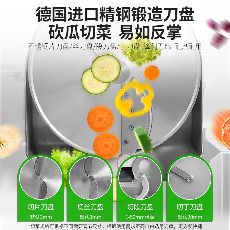 圣 托(shentop)多功能智能切菜机商用 切粒机 STY-QT3高清大图