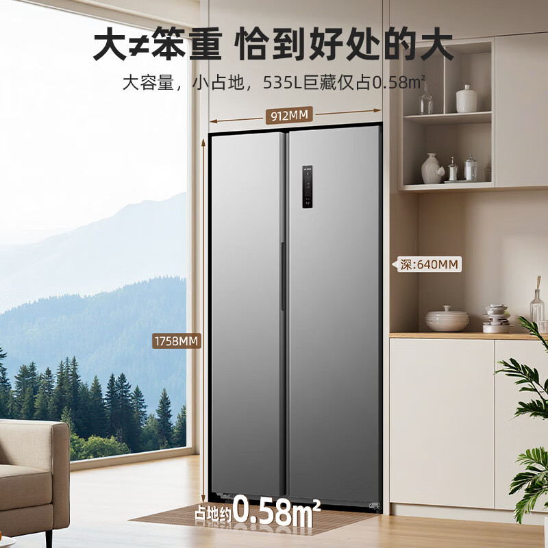 美菱(MeiLing)535L收纳师对开双门冰箱一级能效双变频风冷无霜家用 BCD-535WKPCX灰高清大图
