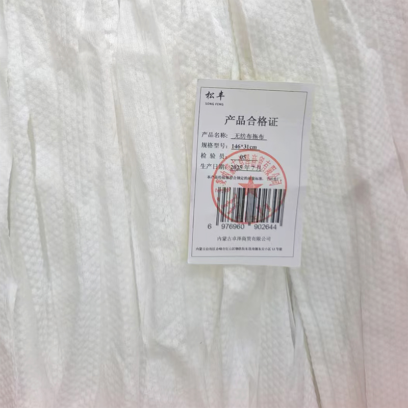 松丰 无纺布拖布 146*31cm 把高清大图