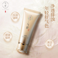百雀羚 气韵洗面奶女 肌源多效修护洁容膏100g（深层清洁 收缩毛孔 补水保湿 提拉紧致）洁面乳
