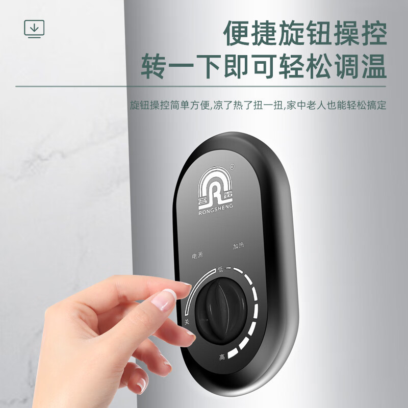 容声(RONGSHENG)电热水器家用竖式立式储水式速热卫生间宿舍洗澡出租房小户型小体积A3TV1 60L 2500W