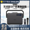飞利浦SD68广场舞音响户外网红直播内置声卡一体机k唱歌便携带无线话筒功率重低音蓝牙手提移动音箱