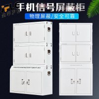 金菲罗格 手机信号屏蔽柜学校手机存放柜 小地柜