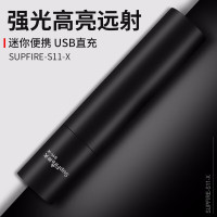 神火S11-X 强光手电筒定做可充电迷你小手电led户外防水远射多功能 黑色(5瓦)HD定做 1套