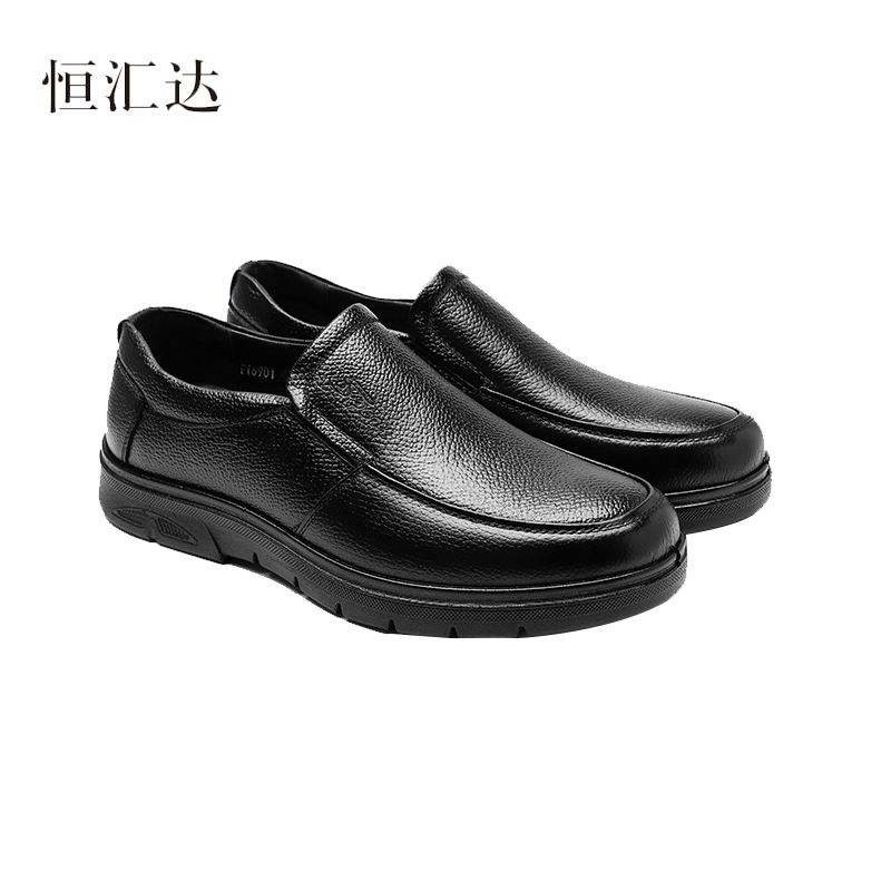 恒汇达 头层牛皮橡胶底防滑足趾保护皮鞋 H0669 1双高清大图