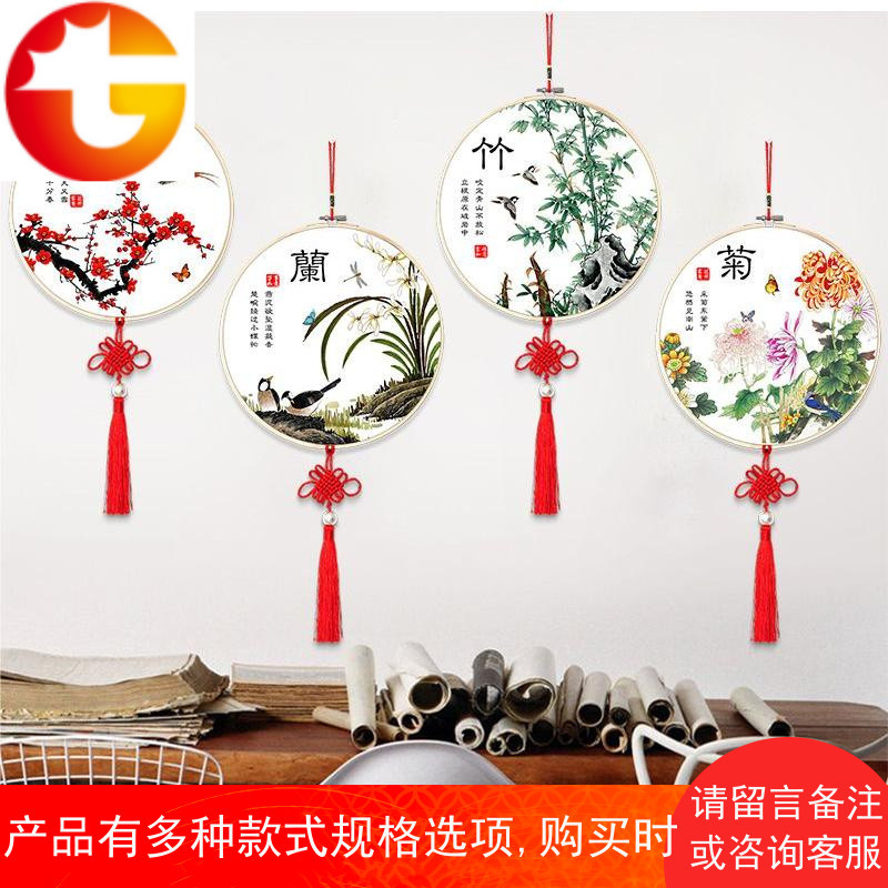 十字绣梅兰竹菊客厅家用小件免装裱小幅简单线绣手工小型