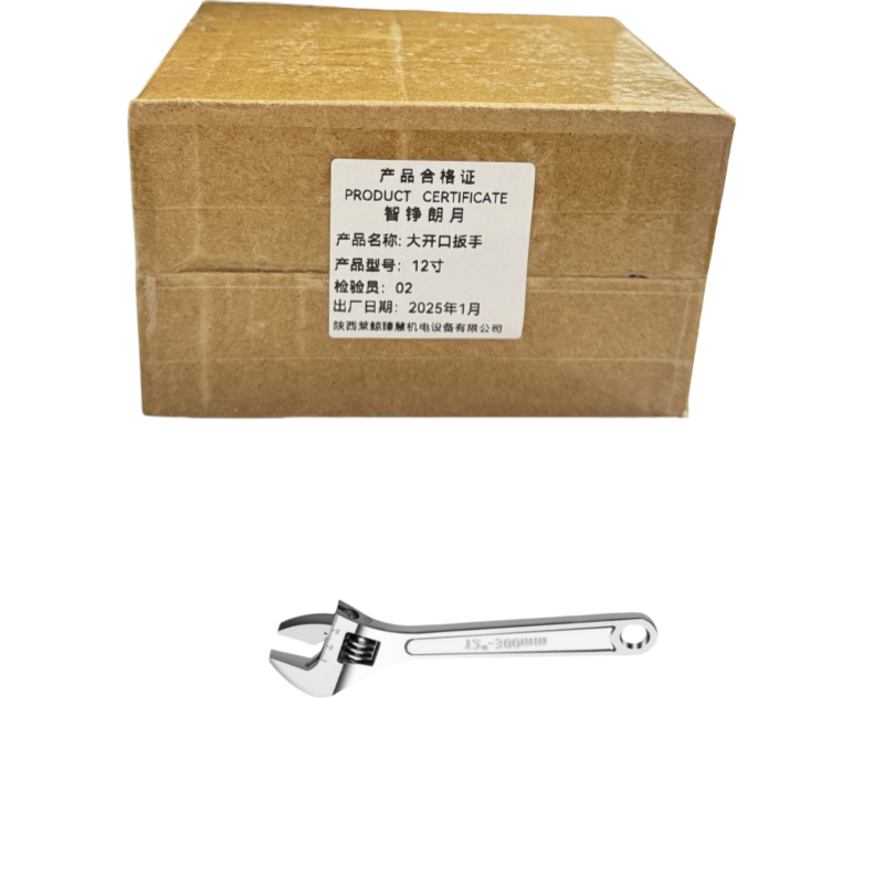 智铮朗月 大开口扳手 12寸 把高清大图