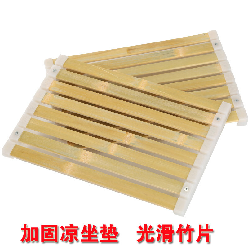 夏天坐垫椅垫服装厂员工屁股座垫学生板凳夏季竹片透气办公室凉垫竹条款看图有尺寸