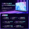 Haier/海尔 LU75X5 玩家电视 75英寸4K超清远场语音智慧全面屏彩电游戏电视