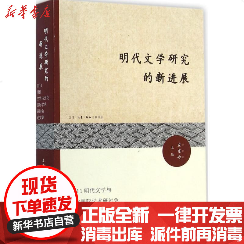 値下げ 22冊セット 100分de名著 2011年8月~2022年3月 ラスト1点 本