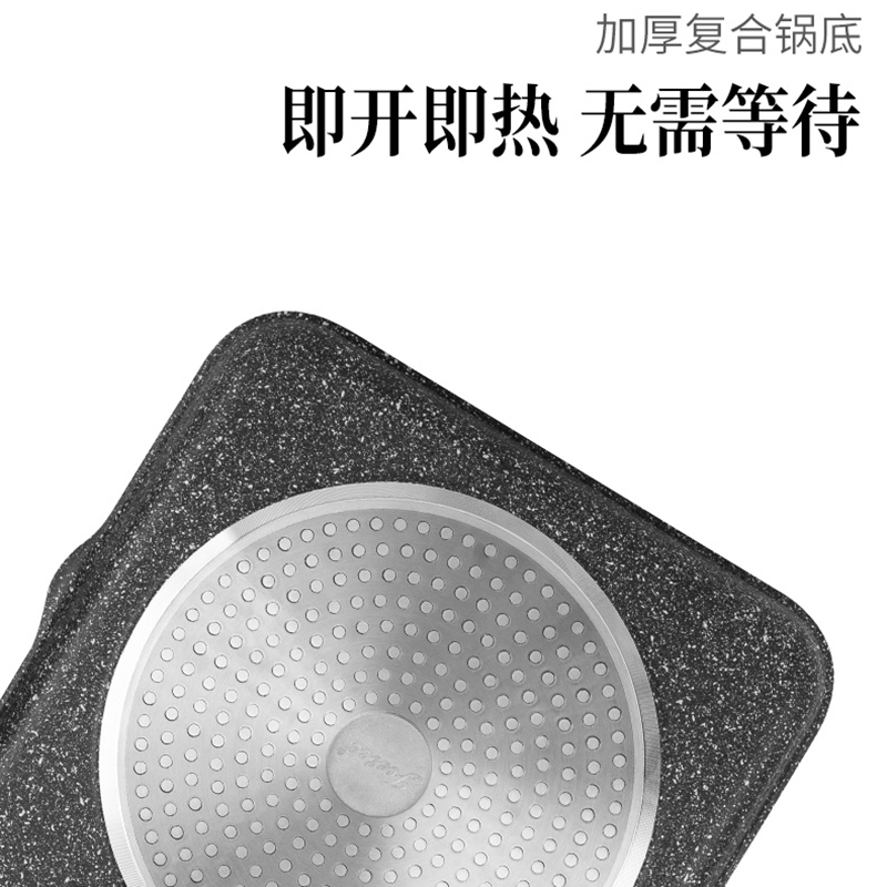 Jeetee吉特不粘少烟麦饭石牛排煎锅早餐锅煎蛋锅多功能家用不粘平底锅具28cm电磁炉燃气灶通用MFFP001-28方盘