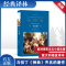 十日谈 (意)薄迦丘 著 钱鸿嘉 泰和庠 田青 译 文学 文轩网