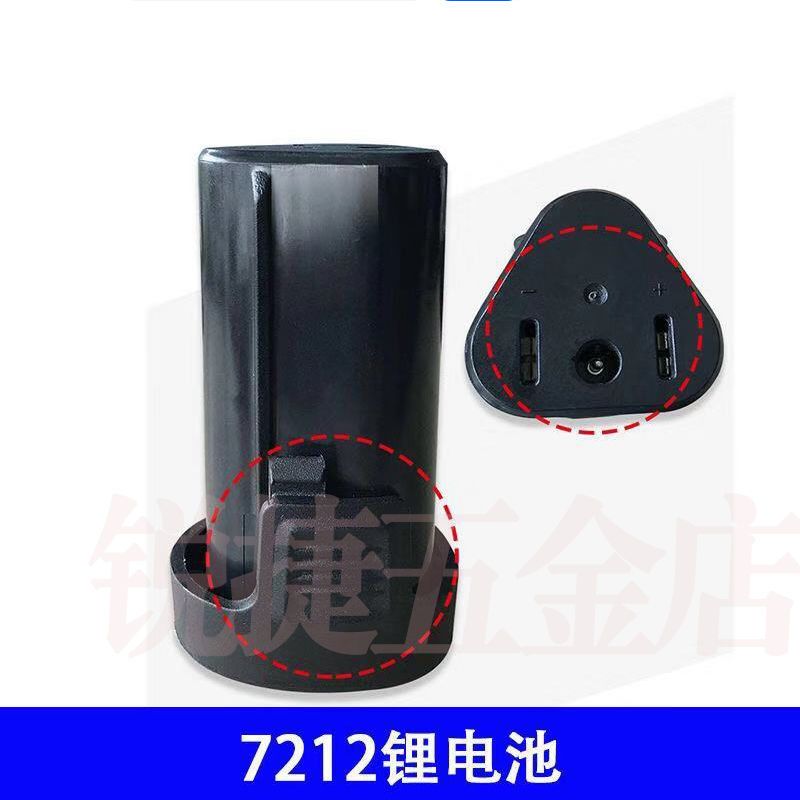 8212款 强能工业型2200毫安 12V电钻锂电池8212/8318/7212适用德创占有普力拓等手电钻锂电池