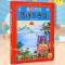 [唐诗300首点读发声书] 小儒童唐诗三百首有声点读书儿童小学古诗词学习本幼小衔接电子书