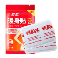 彩虹(RAINBOW)暖身贴暖身宝宝发热贴热敷贴保暖贴暖腹贴发热贴暖宝贴10片装 Q6102