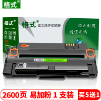 格式适合联想M7150F硒鼓 LD2241H晒鼓 激光打印机复印机一体机墨粉盒 碳粉 墨盒 碳粉盒