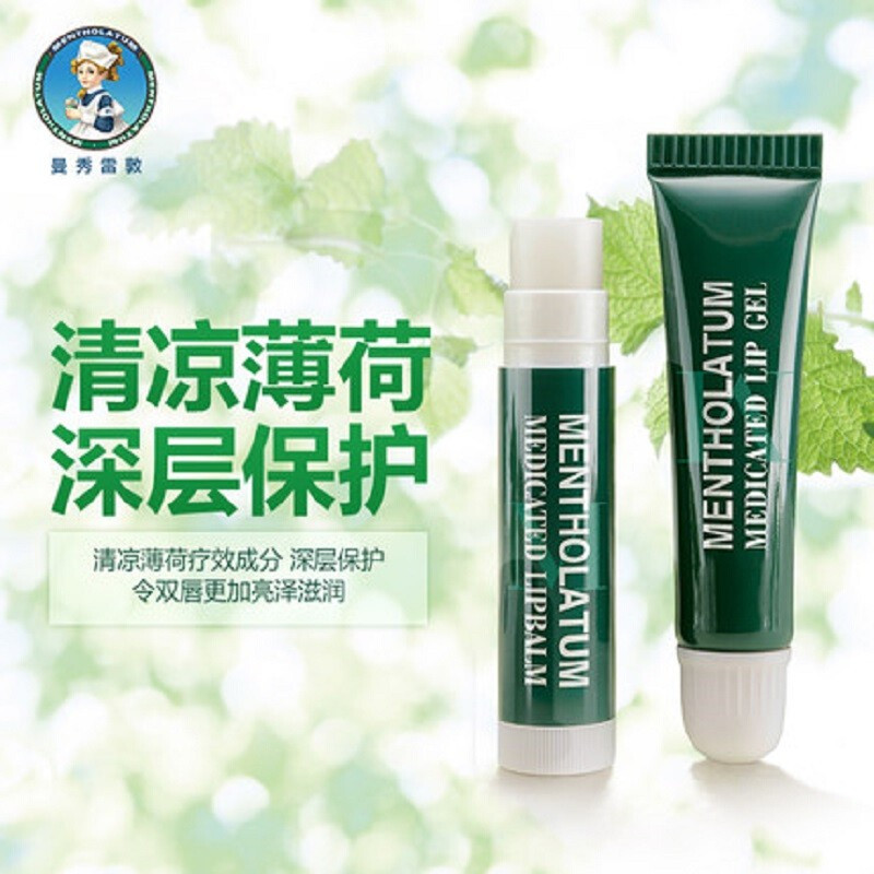 曼秀雷敦(Mentholatum) 薄荷润唇膏男女保湿滋润防干裂脱皮皮淡化唇纹无色啫喱口油润唇霜