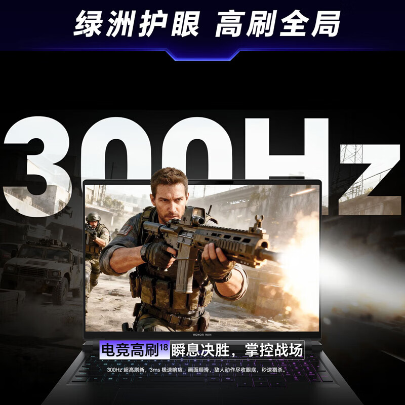 荣耀MagicBook WIN H9 游戏本 2026新款16英寸高刷高性能电竞商务办公笔记本电脑 UItra9-290HX 16G内存 1T固态 RTX5060 3K超清 黑高清大图