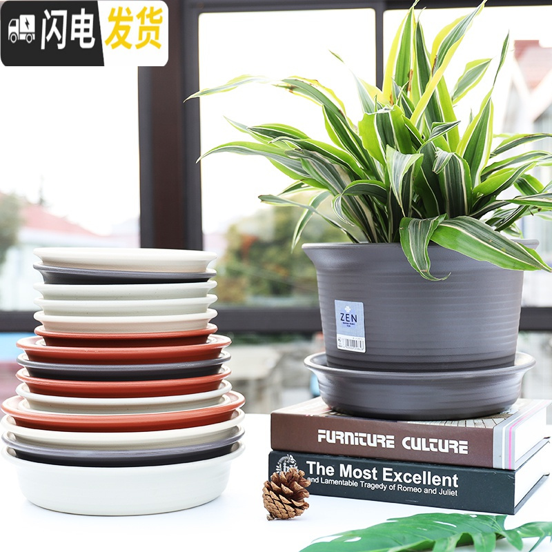 三维工匠花盆塑料带底托盘底座多肉盆栽绿萝仿陶瓷花盆 6号中钵盆+托(砖红色) 中等花盆容器