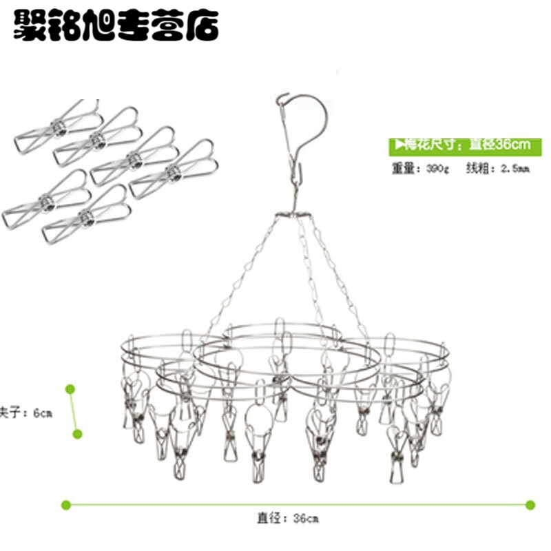 不锈钢晾衣架多夹子多功能折叠防风宝宝衣架内衣裤尿布毛巾晒袜架简约?35夹防风折叠不锈钢袜架1个