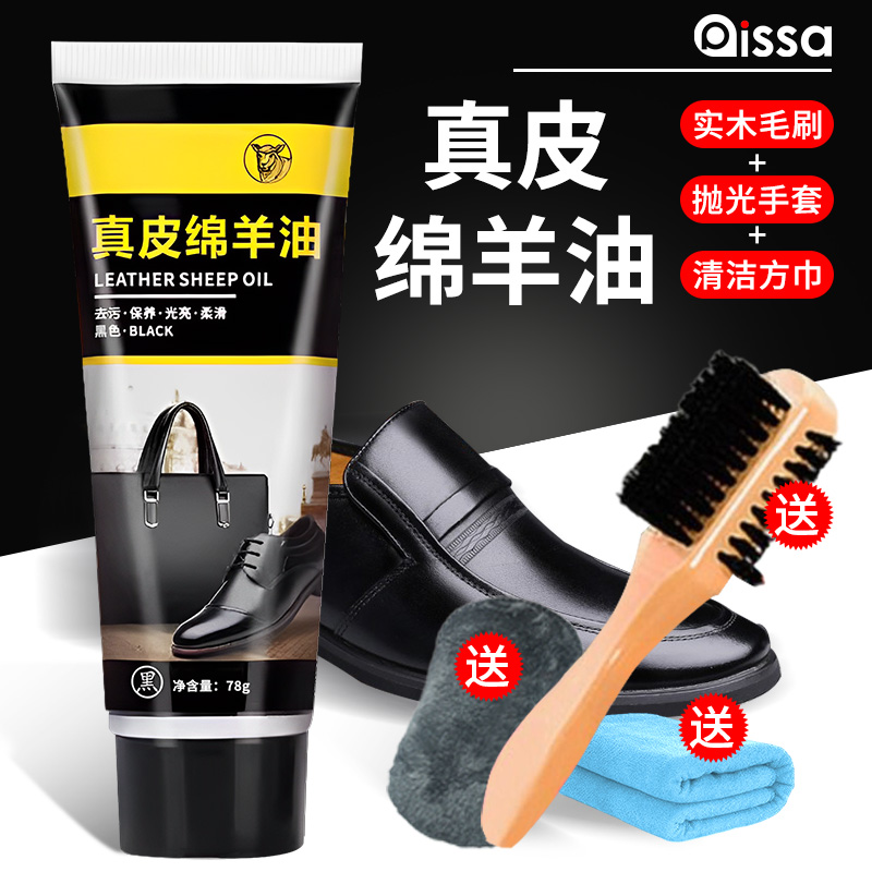 皮鞋油黑色真皮保养油高级无色通用固体皮具护理神器擦鞋工具套装 黑色一支送工具一套热卖推荐