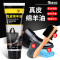 皮鞋油黑色真皮保养油高级无色通用固体皮具护理神器擦鞋工具套装