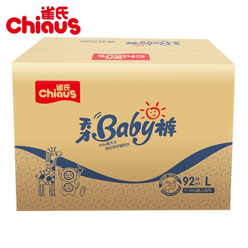 【领券减5元】雀氏纸尿裤拉拉裤天才baby裤尿不湿超薄透气加大号l92片男女婴儿宝宝超薄拉拉裤