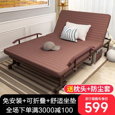 折叠床单人床午睡沙发床办公室午休神器医院陪护床成人家用月嫂床 旗舰款【升降扶手】【加厚50mm床垫】咖啡色80CM