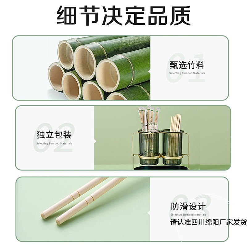 一次性筷子(500双)高清大图