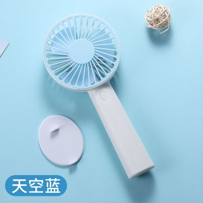 usb小风扇迷你手持学生可充电静音随身桌面宿舍大风力便携式风扇 天空蓝[底座款] 单独购买可清洗网罩[不含小风扇]