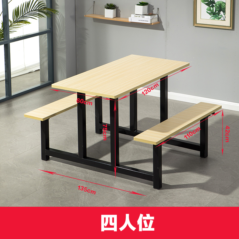 芙瑞塔连体桌椅 120*135cm 套高清大图