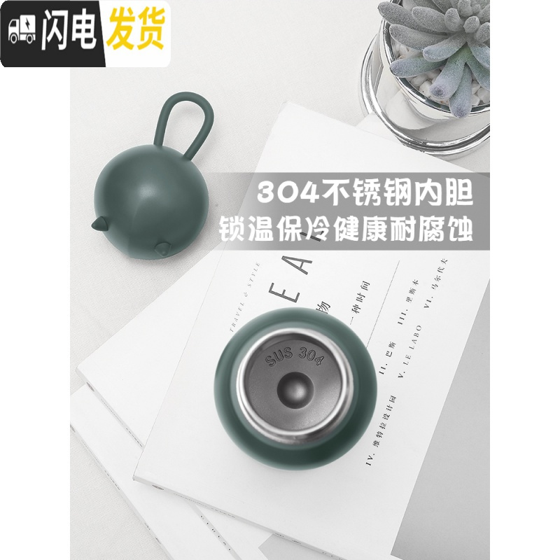三维工匠保温水杯子瓶少女心便携创意学生小巧超保温杯