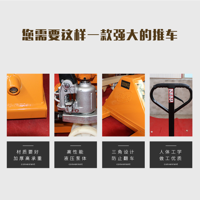 [苏宁自营]叉车手动液压搬运拖车2.5T手推液压地牛装卸车 起重工具
