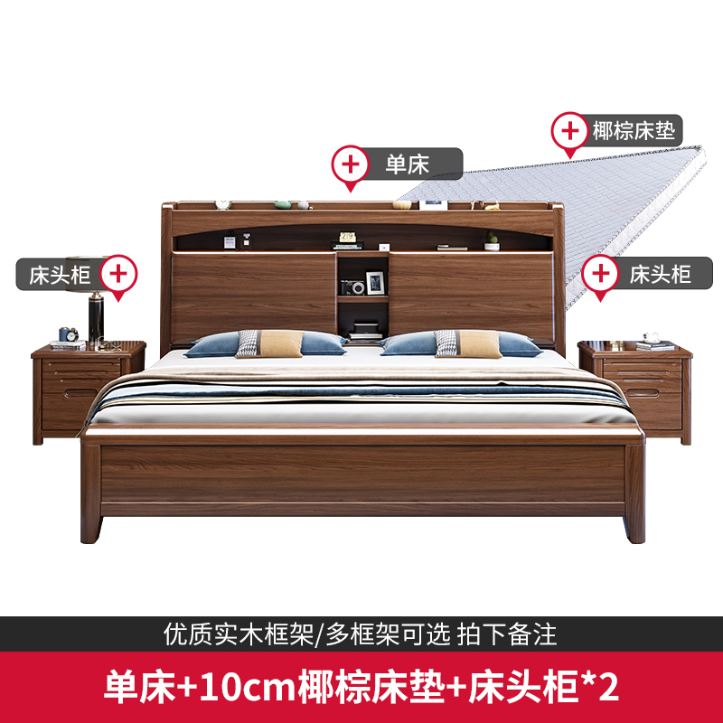 欧梵森 床 新中式床实木床双人床金丝胡桃木1.8米床1.5m床现代简约卧室主卧大床轻奢气压储物高箱现代婚床实木家具床