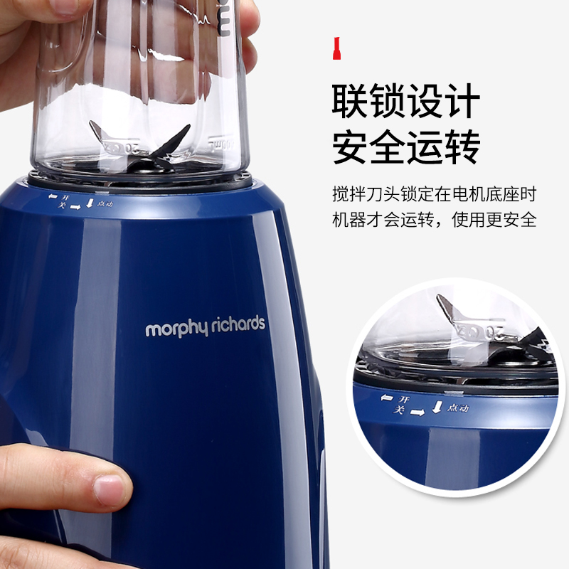 morphy richards摩飞便携果汁杯MR9803蓝色 -高清大图