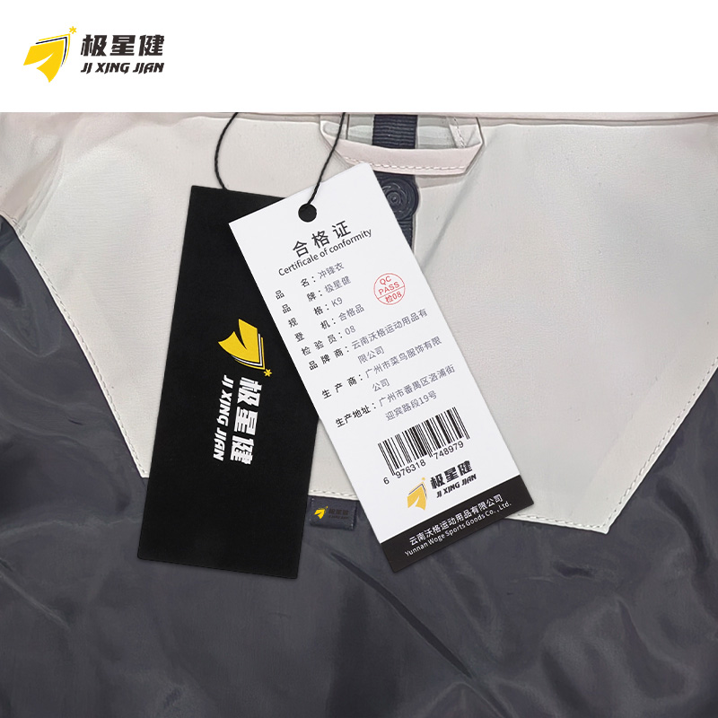 极星健 冲锋衣 k9 件高清大图