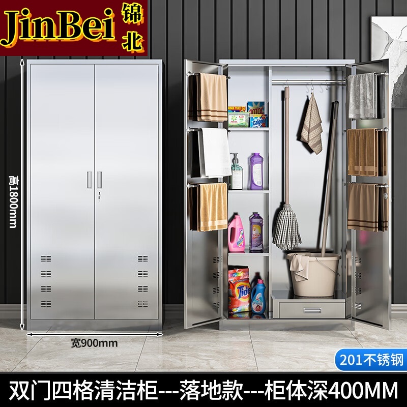 锦北清洁柜拖把扫帚吸尘器保洁柜杂物收纳柜90*40*180cm201不锈钢四格高清大图