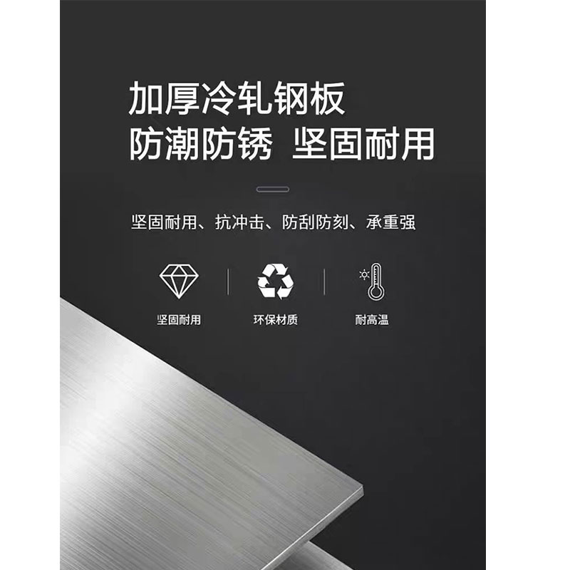 鑫睿辉 平开文件柜 900*400*1850mm 台高清大图