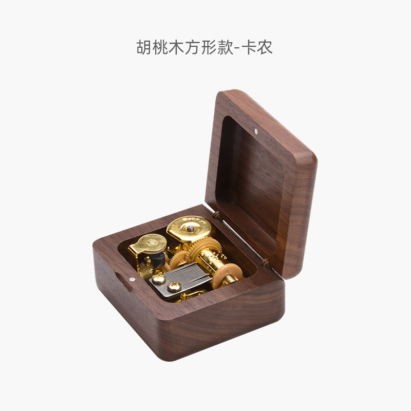 木质八音盒定制天空之城音乐盒鸟之诗女孩生日复古怀旧送女生 三维工匠 方形胡桃木-卡农(如需刻字打标私人定制可联系客服)高清大图
