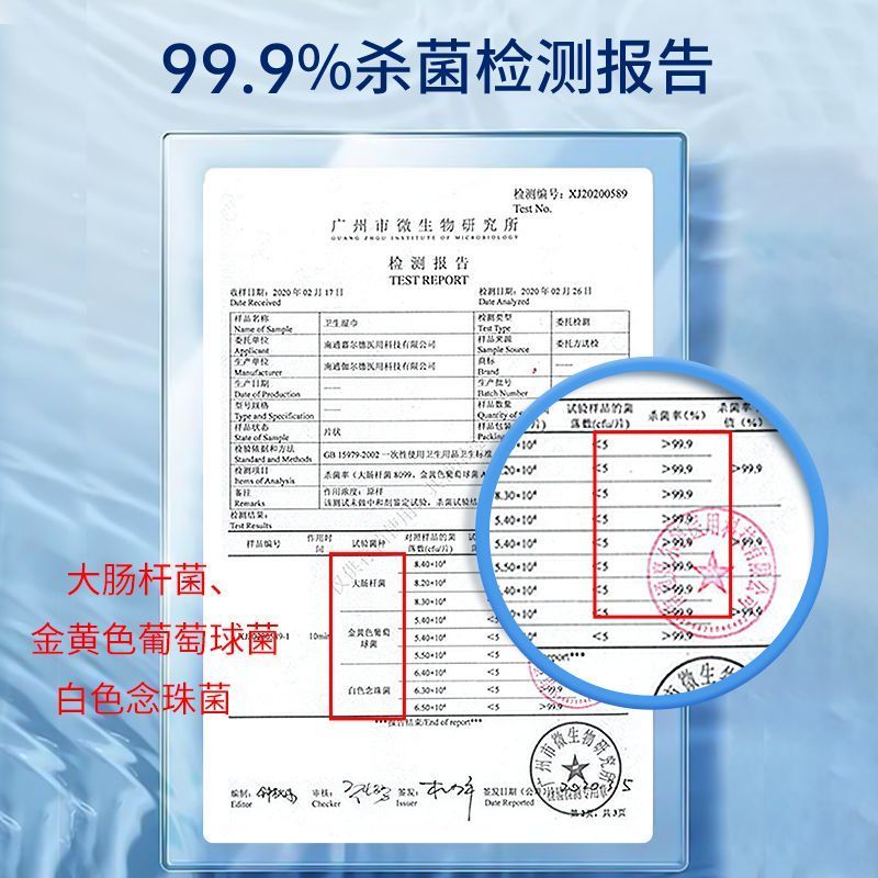 爱护佳学生儿童免洗手75%酒精消毒湿巾便携包医用家用杀菌实惠装5包50片