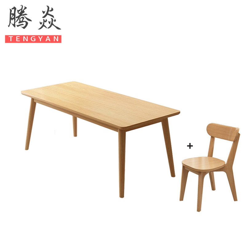 腾焱餐桌椅L15套高清大图