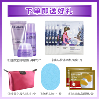 CHANDO/自然堂凝时鲜颜套装官方旗舰店官网（洁面霜+冰肌水+乳液+肌霜）四件套抗皱紧致补水保湿滋润提亮肤色面部护肤品